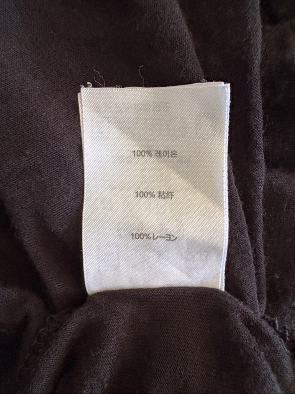 Cheap Monday Enfold Short Sleeve Shirt - Picture 8 of 8